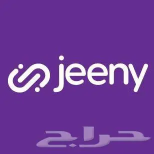 تسجيل جيني تفعيل فوري 0