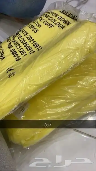 أدوات أسنان لطلاب طب الأسنان 10