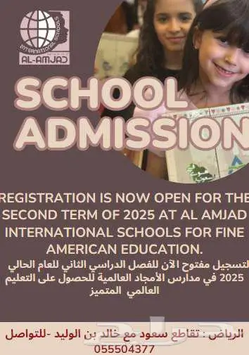 مؤسسة BRIGHT MINDS للتطوير التربوي -خبراء تعليم 6