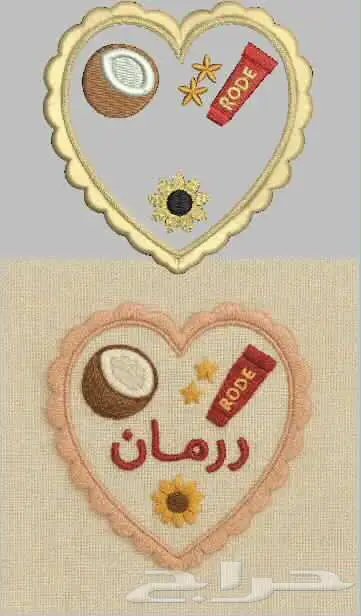 مصمم تطريز طقم بيبي 29