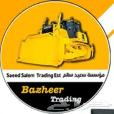 متوفر قطع غيار معدات ثقيلة ورافعات شوكية في جازان 0