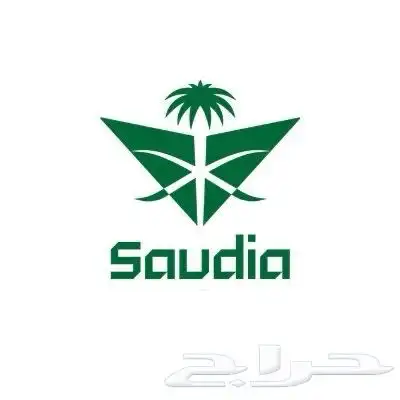 حجز تذاكر الخطوط السعودية للوجهات الدولية بأسعار مغرية 0