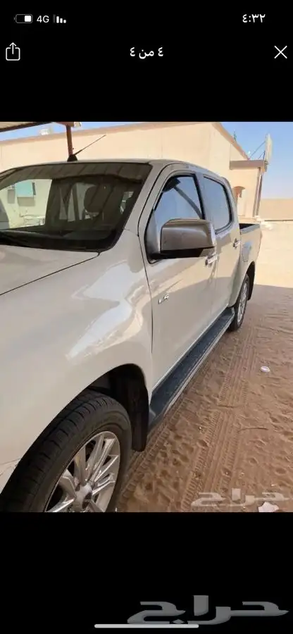 سيزو ديماكس 2