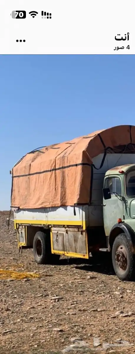 صندوق حصنيه الامنيوم مع حنايا مع تنك ديزل قدام للبيع 0