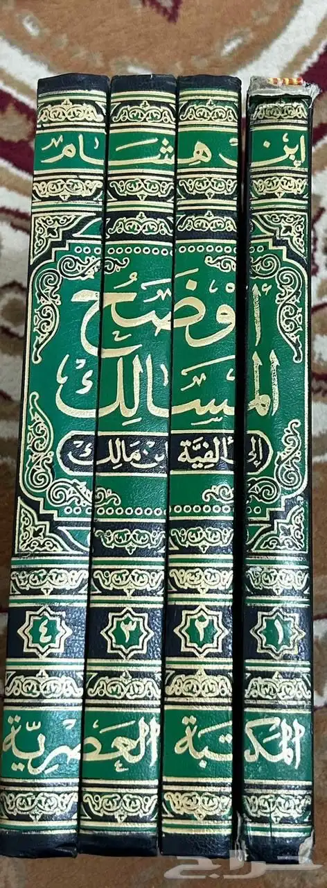 كتب علميه للبيع 5