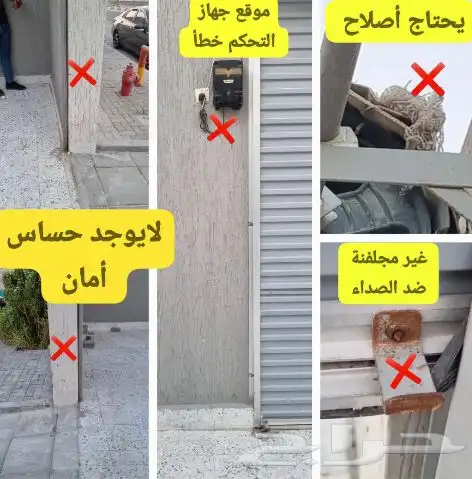 فحص مباني ومقاولات 6