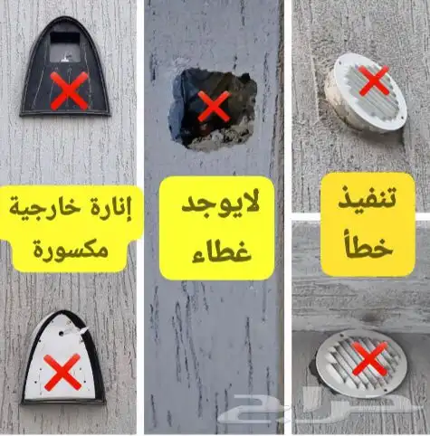 فحص مباني ومقاولات 5