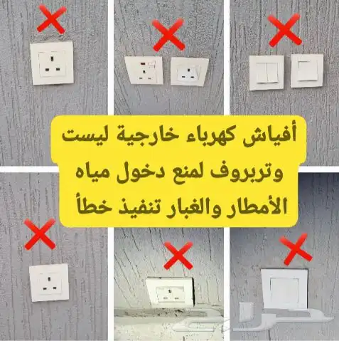 فحص مباني ومقاولات 4