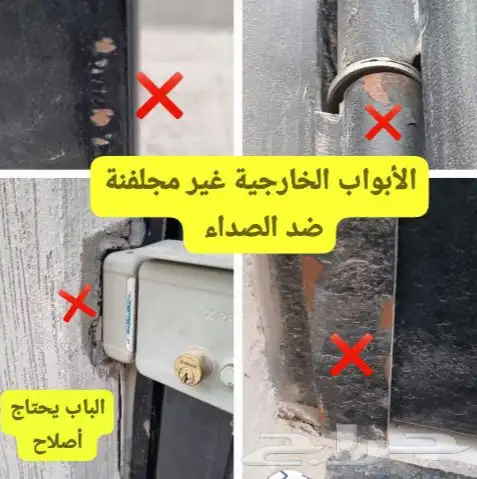 فحص مباني ومقاولات 3