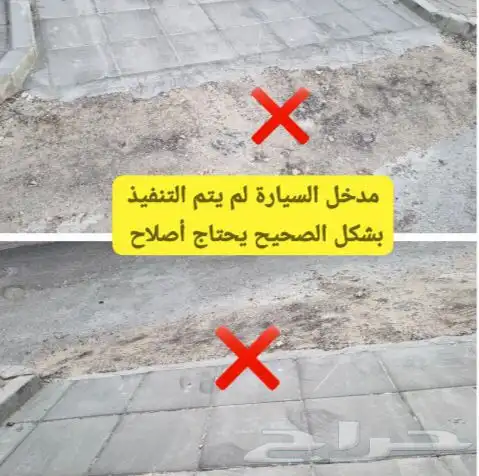 فحص مباني ومقاولات 12