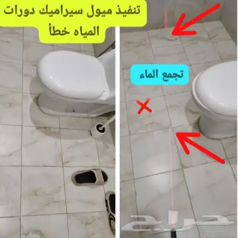 فحص مباني ومقاولات 14
