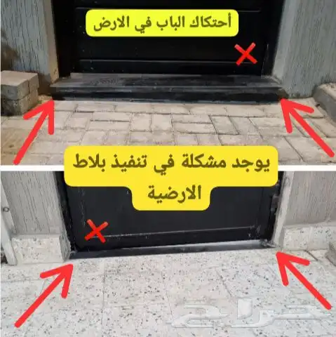 فحص مباني ومقاولات 2