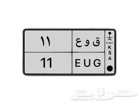 لوحة مميزه 0