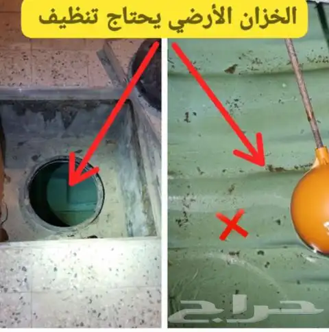 فحص مباني ومقاولات 18