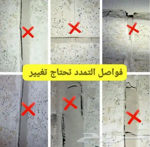 فحص مباني ومقاولات 7