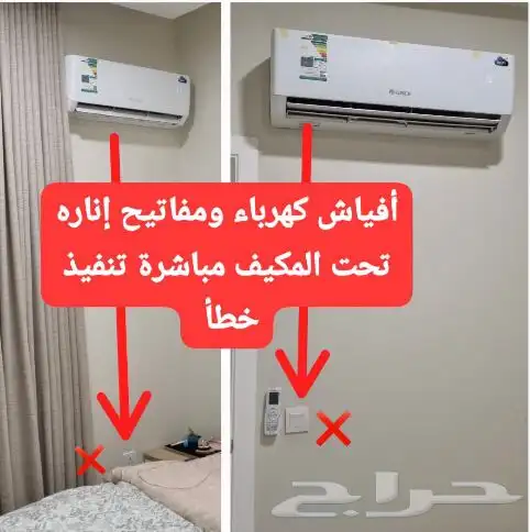 فحص مباني ومقاولات 17