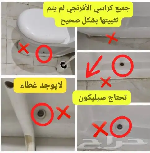 فحص مباني ومقاولات 13