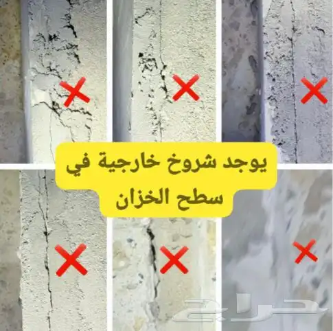 فحص مباني ومقاولات 8
