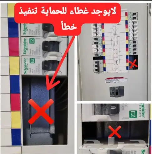 فحص مباني ومقاولات 11