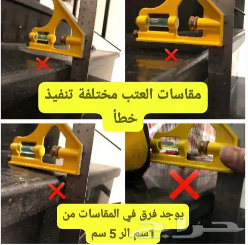 فحص مباني ومقاولات 16