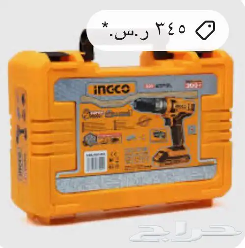 حفر الباطن حي المحمديه 0