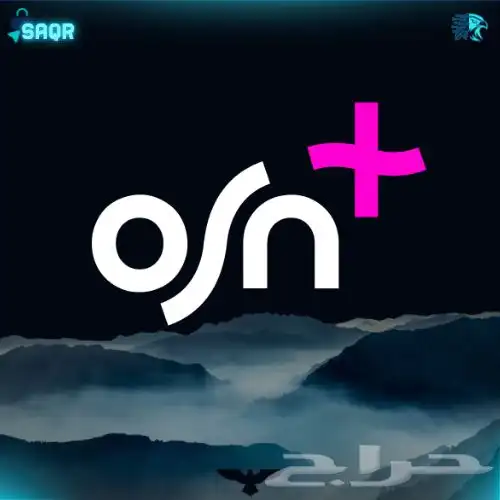 اوسن سنه ملف خاص فيك (جهازين ) 4k 0