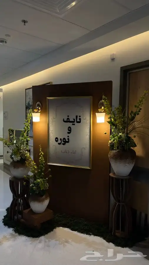 مدخل خشبي 2