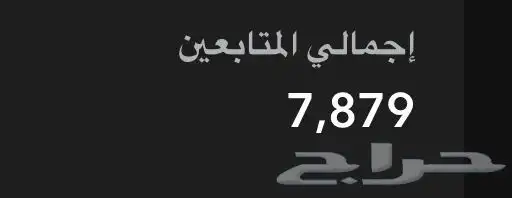 حساب سناب للبيع 0