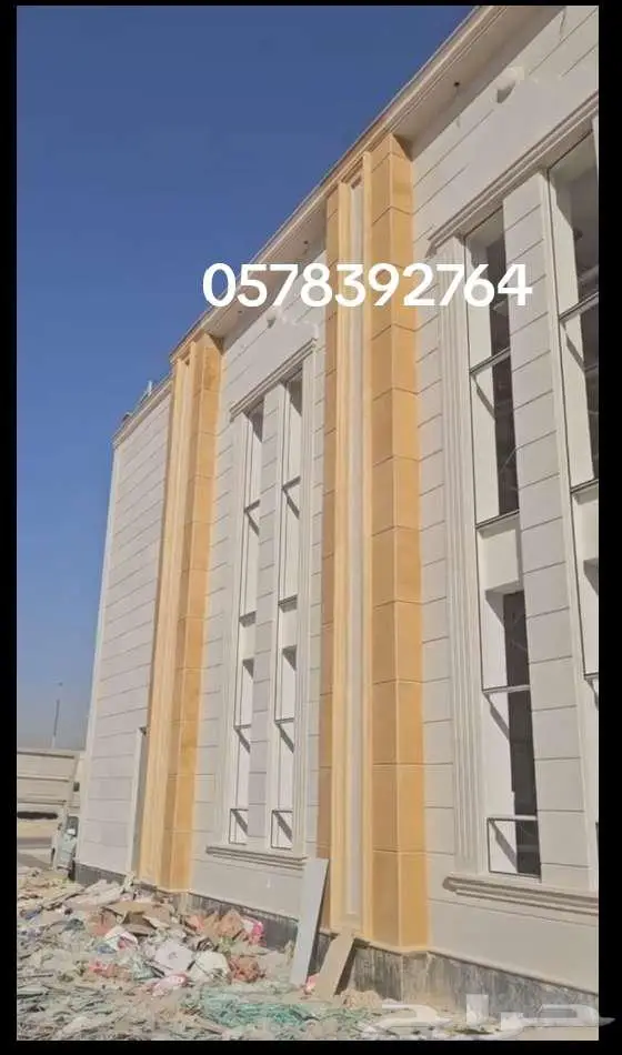 Contractor for stone work Riyadh supply and installation 12