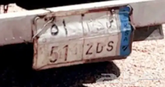 لوحه للبيع (((س د م _51))) على هايلكس 0