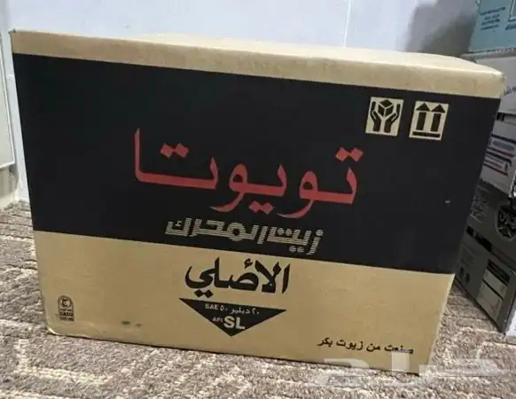 زيت تويوتا الاصلي 20W50 1