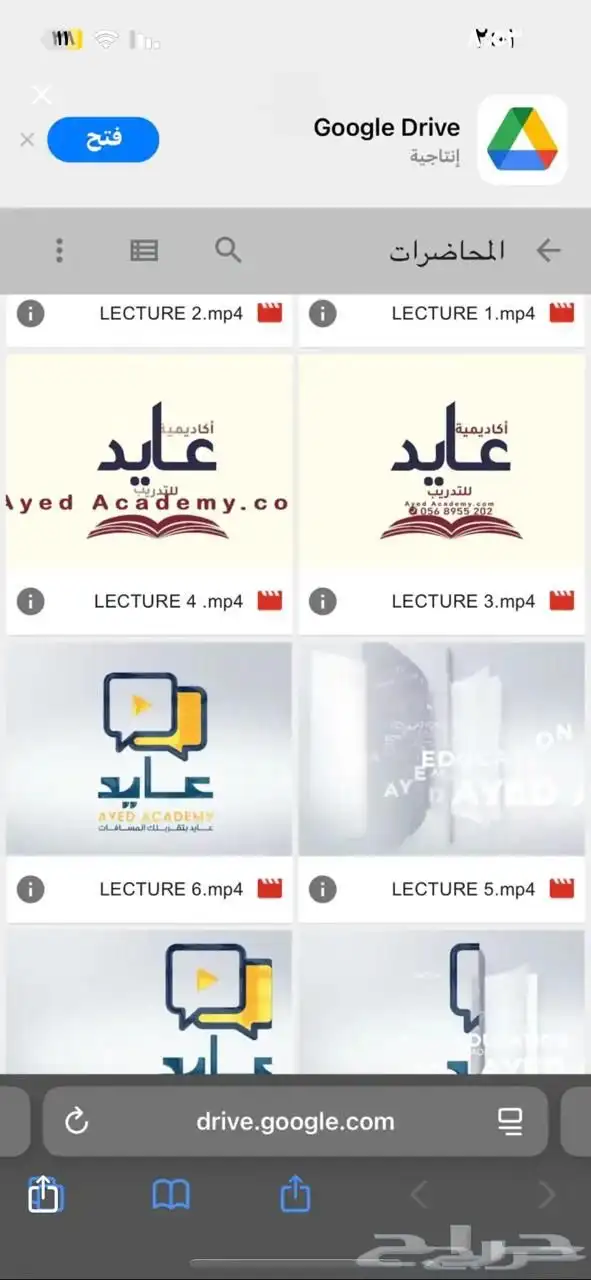 دوره عايد اخر اصدر 25 ستب كل شي من مقاطع وملفات 0