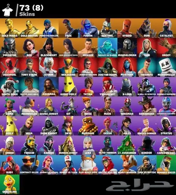 حساب فورت نايت ايجار 0