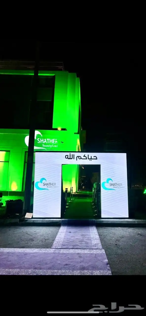 لتاجير الشاشات والمسارح والإضاءات وافتتاح 5