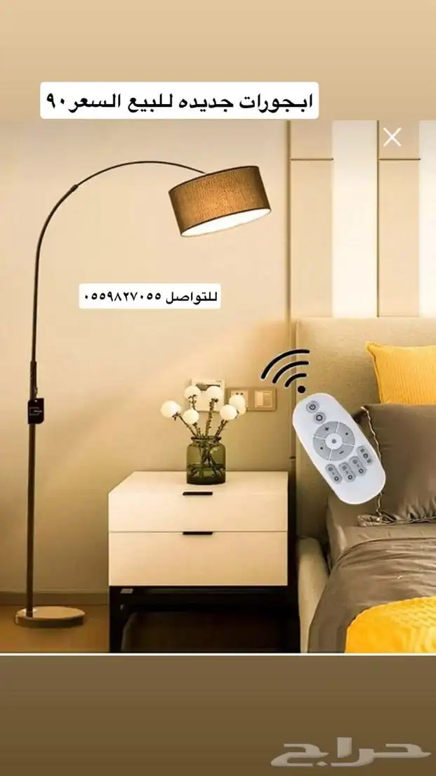 ابجوره جديده كهربائيه معها ريموت 0