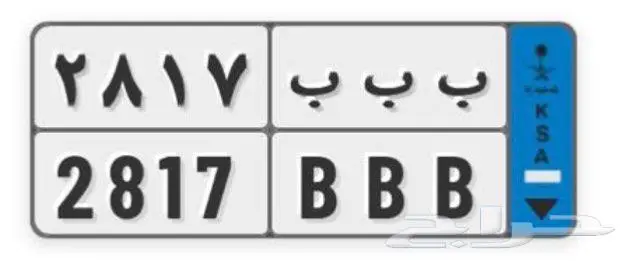 لوحه مميزه 1