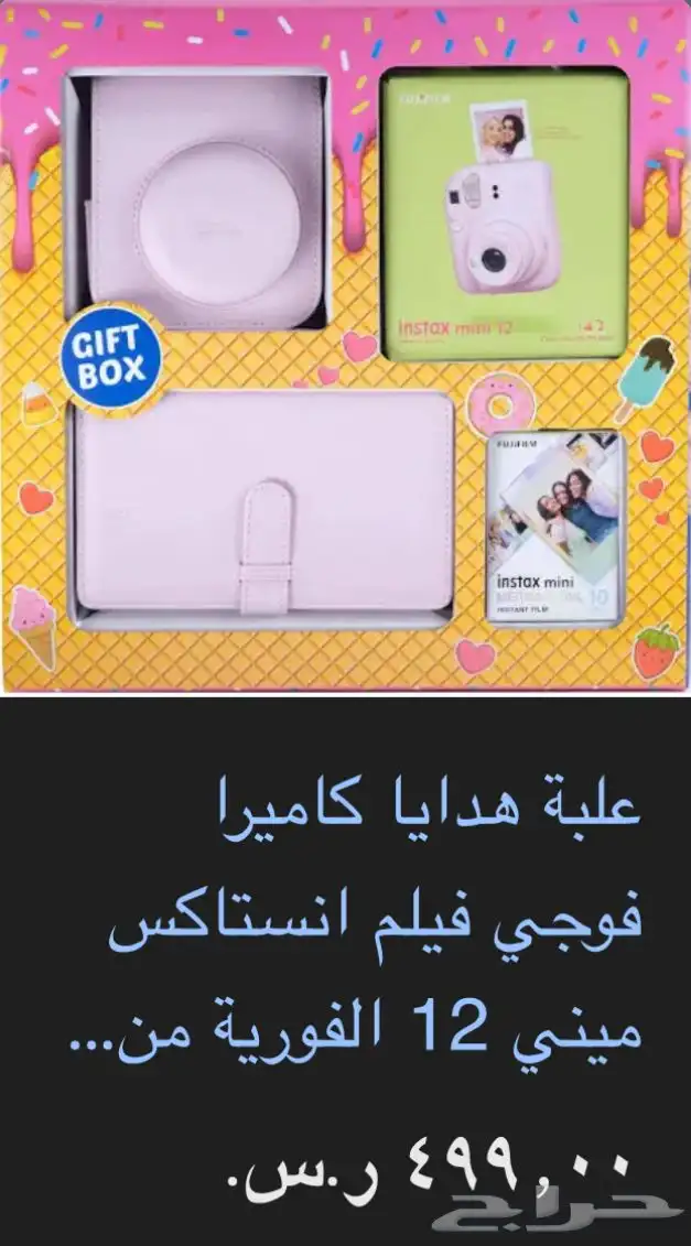 كاميرا فوريه 1