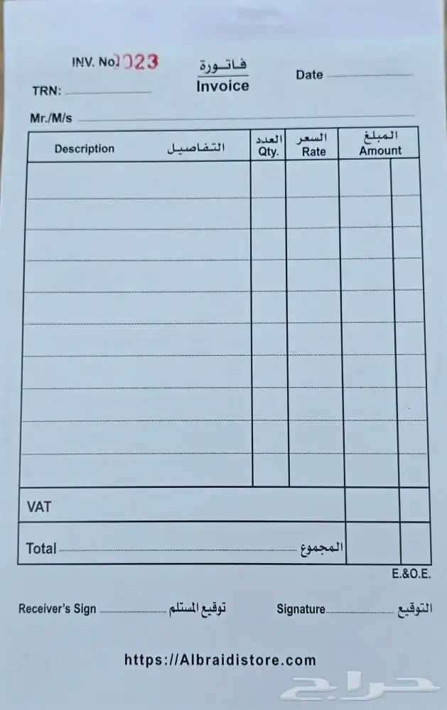 مطابع مطبوعات طباعة كروت اختام برشور بوكسات اكياس بنر رول 2