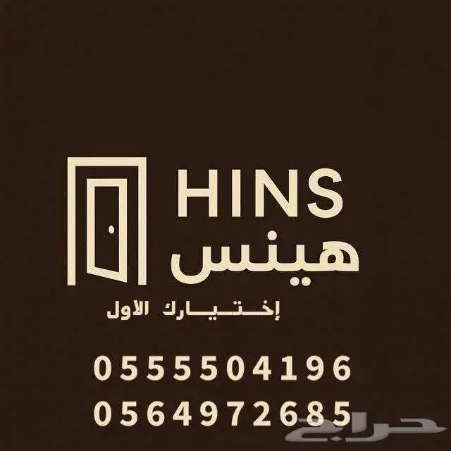 ارض في حي هدى الشام محافظة الجموم . 0