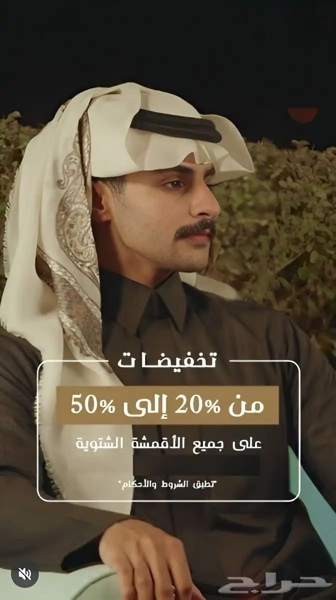 اقمشه رجاليه الياباني 1