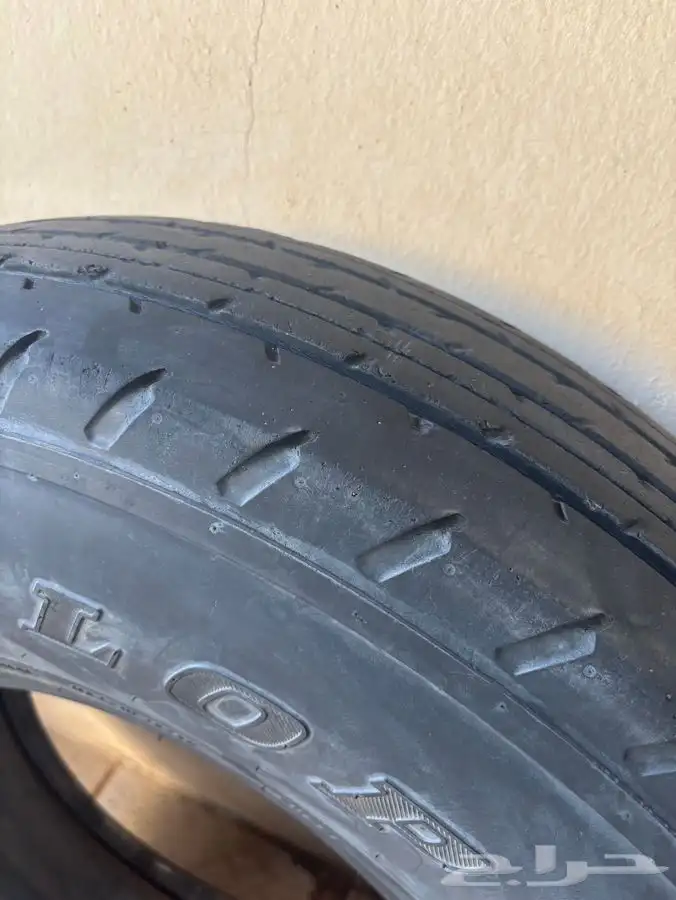 كفرات شاص بلد 2