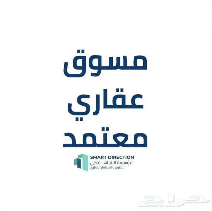 للايجار شقة 4 غرف حي طيبه 6