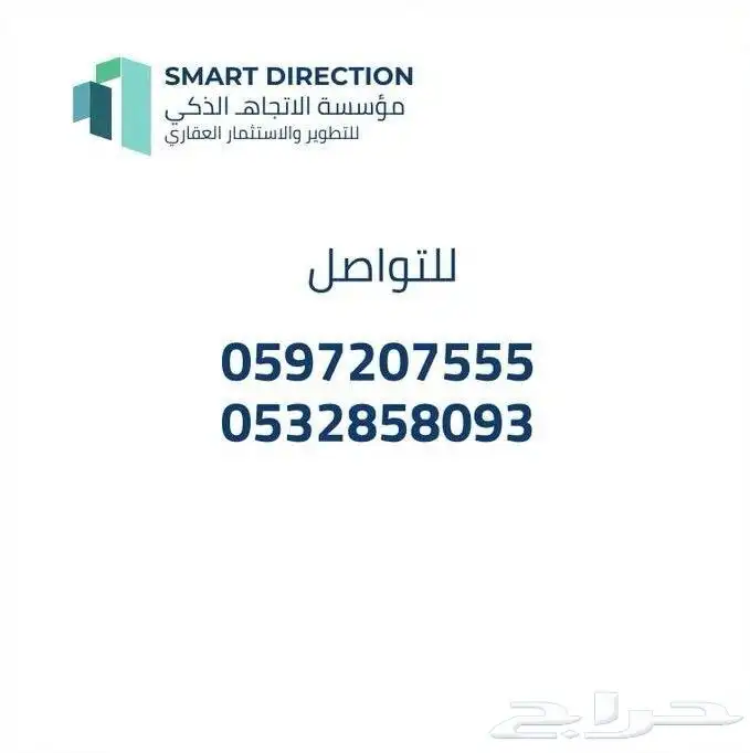 للايجار شقة 4 غرف حي طيبه 7