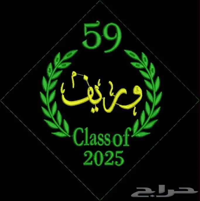 مصمم تطريز طقم بيبي 16