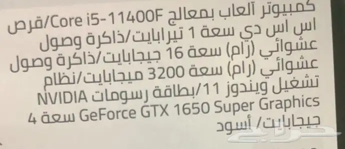 بي سي 0