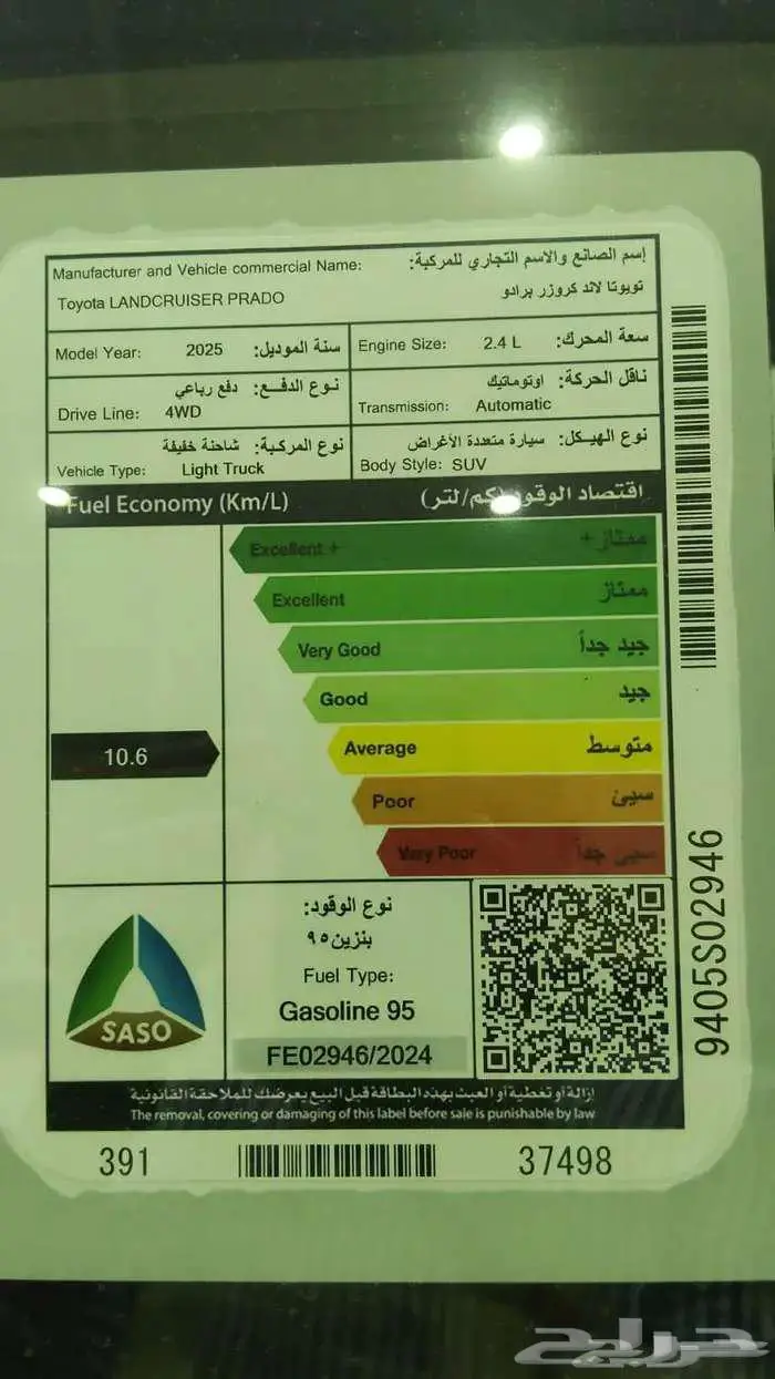 برادو TXL3 رمادي 2025 7