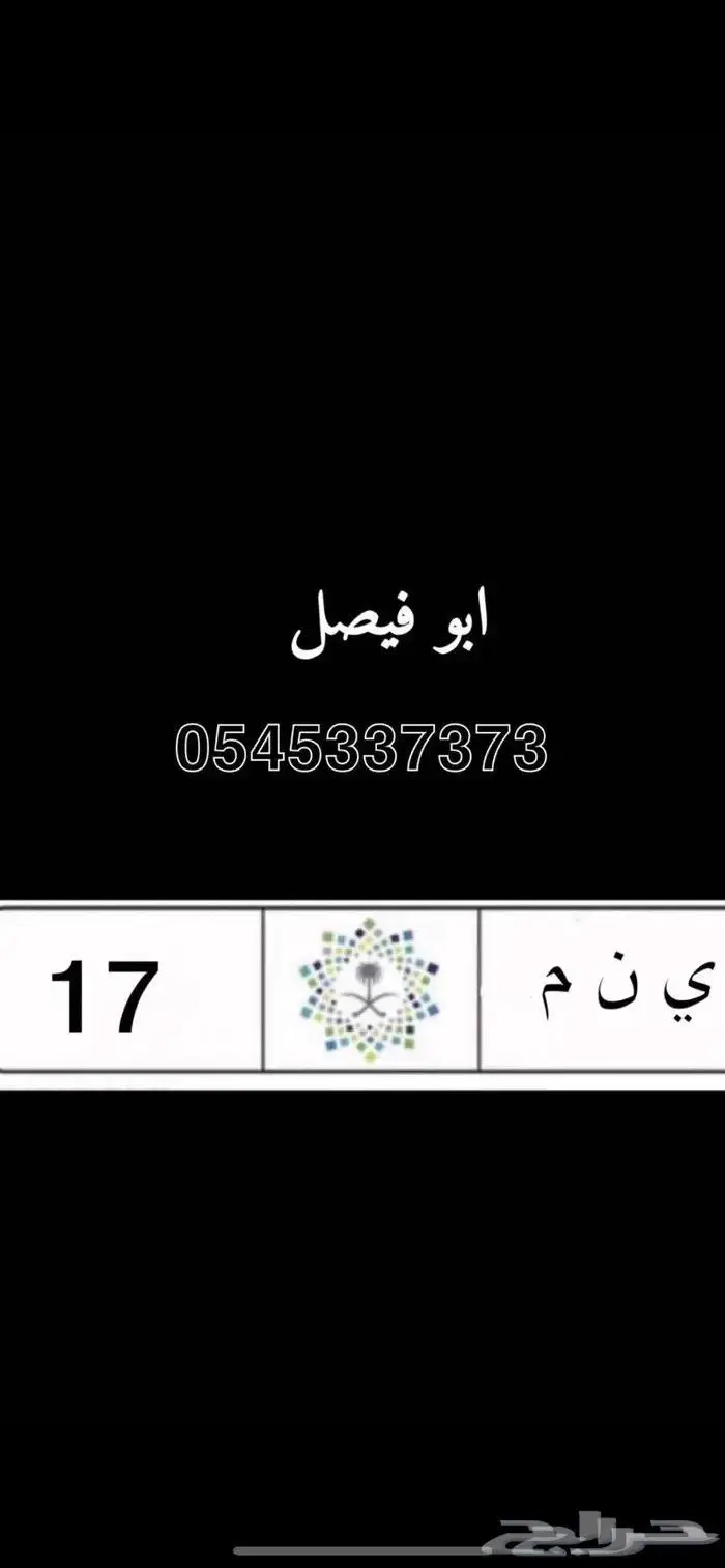 لوحه خصوصي مميزه ثنائيه جاهزه لنقل 0