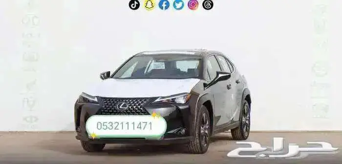 لكزس UX300AH هايبرد استاندر اقل سعر 2024 0