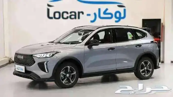 هافال جوليان ستاندر ونص فل 2026 0