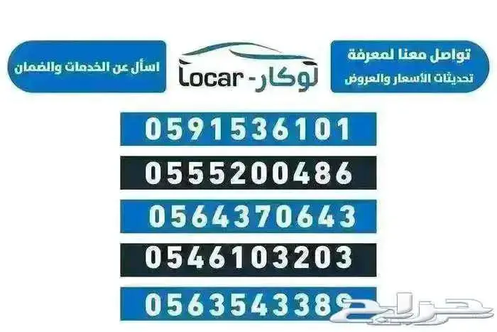 هافال جوليان ستاندر ونص فل 2026 1